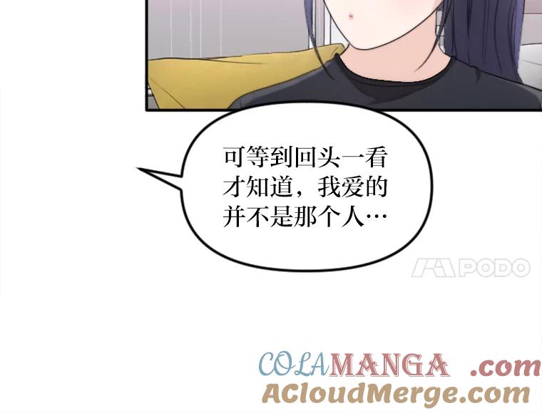 《人间市场》37.纠缠不清 第73页