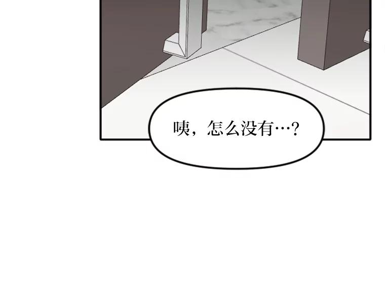 《人间市场》37.纠缠不清 第103页