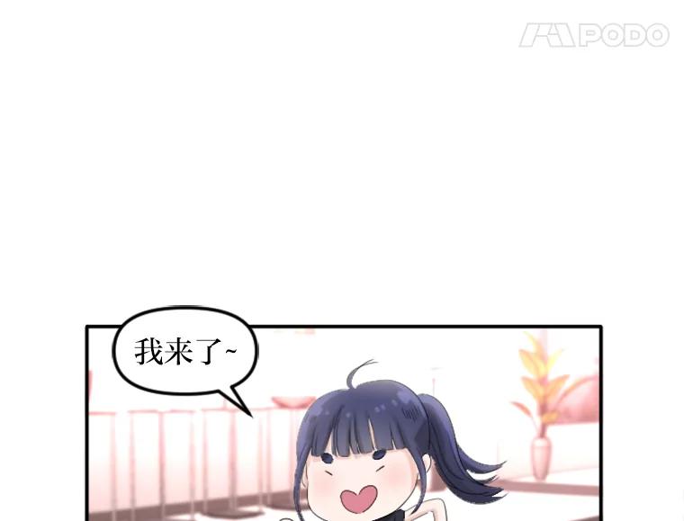 《人间市场》37.纠缠不清 第96页