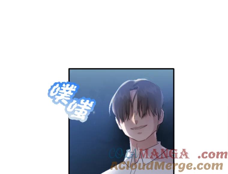 《人间市场》37.纠缠不清 第5页
