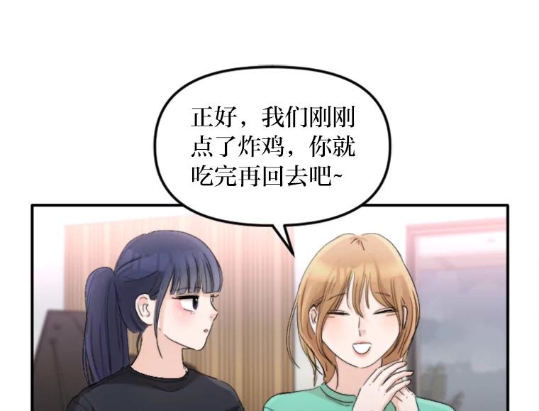 《人间市场》37.纠缠不清 第50页