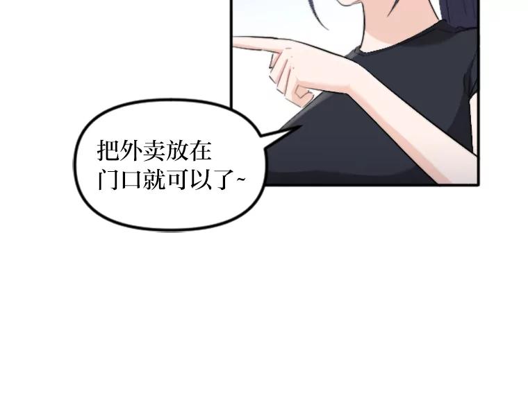 《人间市场》37.纠缠不清 第91页
