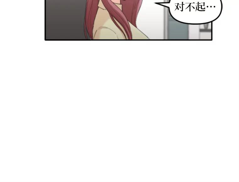 《人间市场》37.纠缠不清 第39页