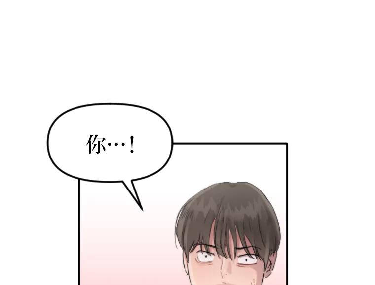 《人间市场》37.纠缠不清 第30页