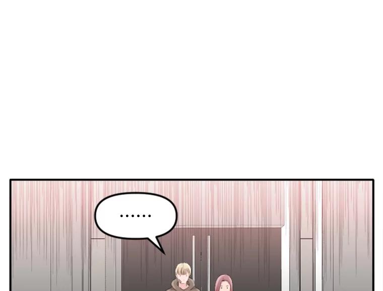 《人间市场》37.纠缠不清 第36页
