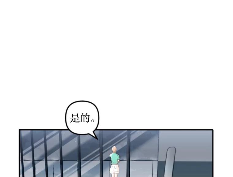 《人间市场》37.纠缠不清 第54页