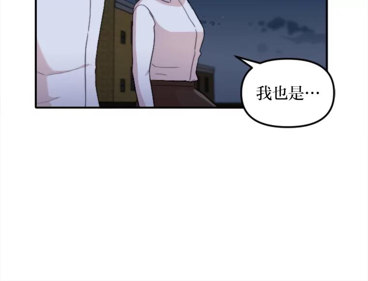 《人间市场》37.纠缠不清 第2页