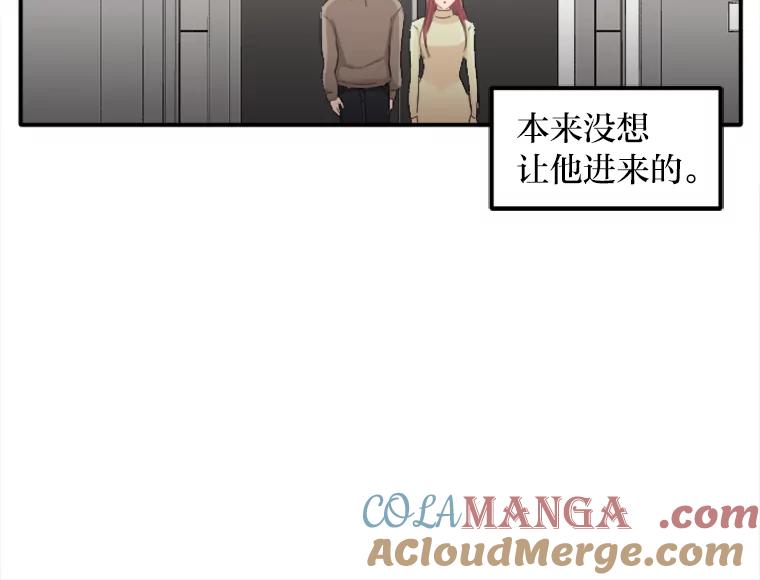 《人间市场》37.纠缠不清 第37页