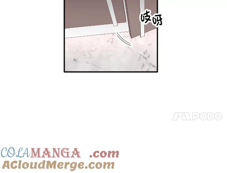《人间市场》37.纠缠不清 第101页