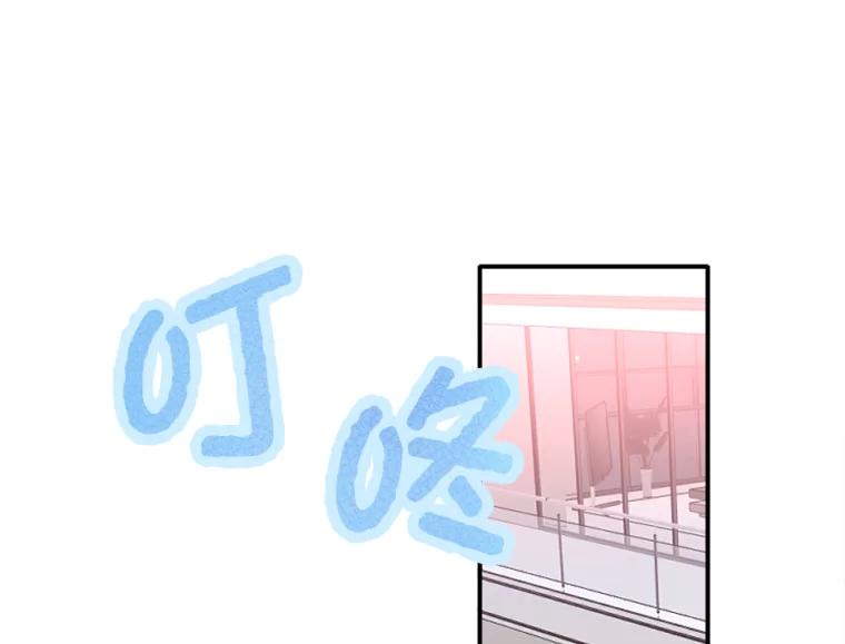 《人间市场》37.纠缠不清 第86页