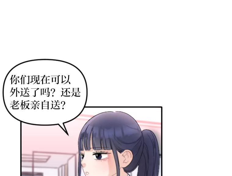 《人间市场》37.纠缠不清 第46页