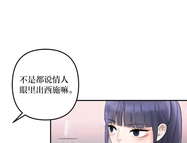 《人间市场》37.纠缠不清 第72页