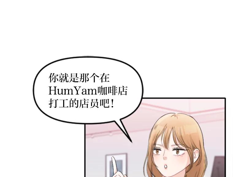 《人间市场》37.纠缠不清 第44页