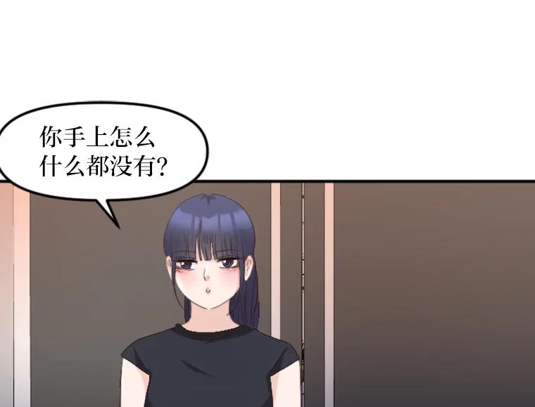 《人间市场》38.只求你幸福 第36页