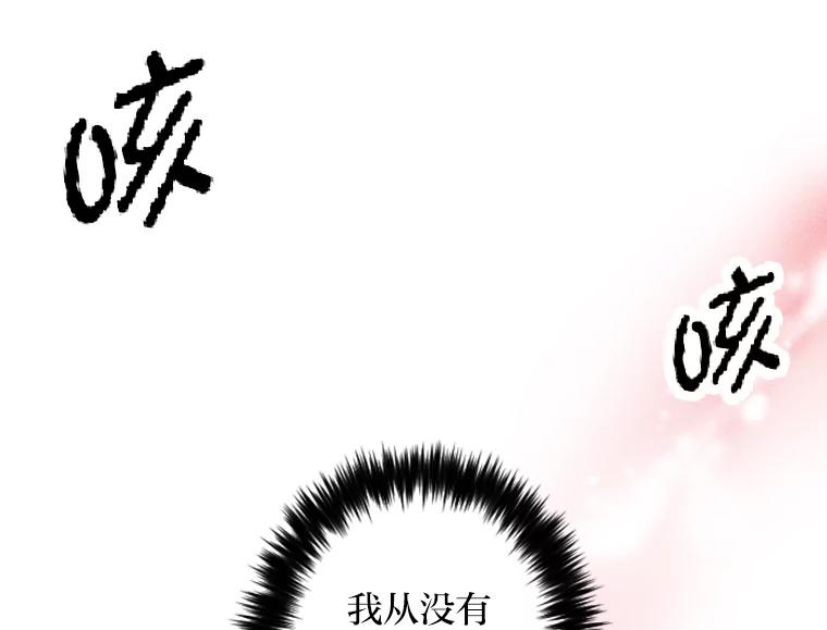 《人间市场》38.只求你幸福 第98页