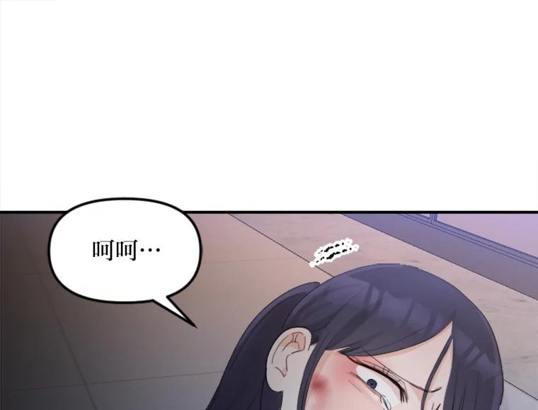 《人间市场》38.只求你幸福 第60页
