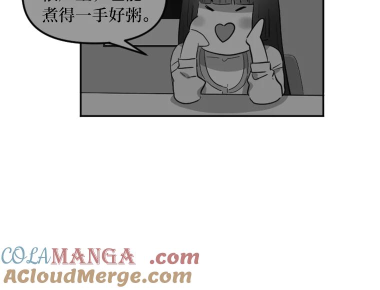 《人间市场》38.只求你幸福 第105页