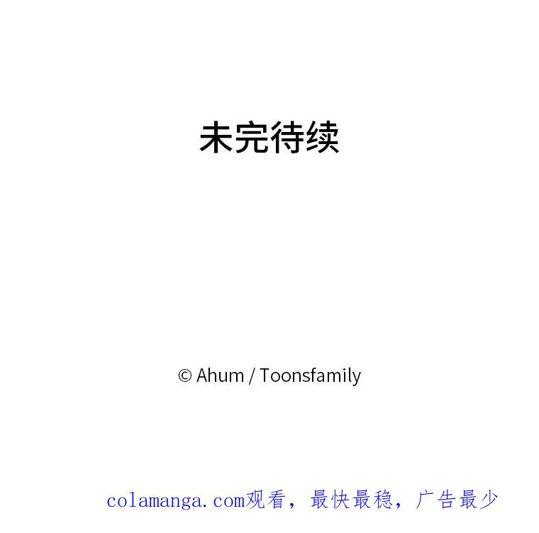 《人间市场》38.只求你幸福 第119页