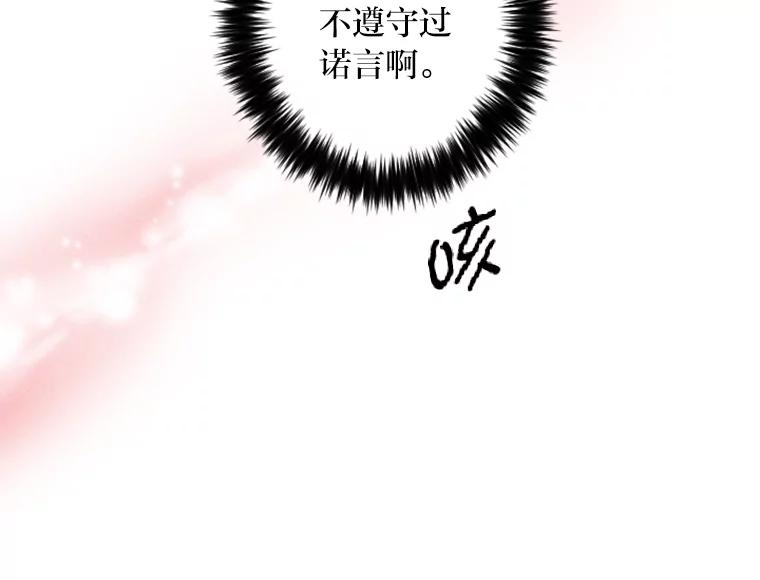 《人间市场》38.只求你幸福 第99页