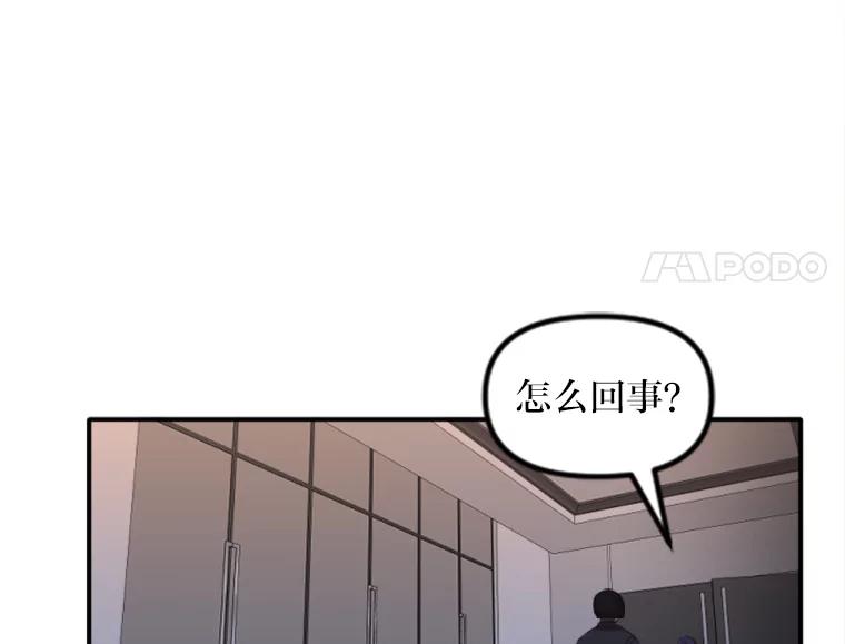 《人间市场》38.只求你幸福 第34页
