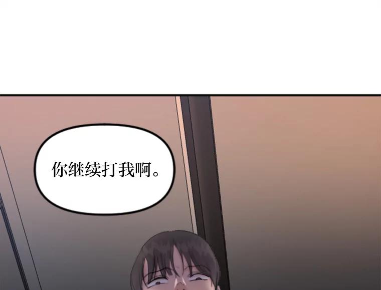 《人间市场》38.只求你幸福 第64页