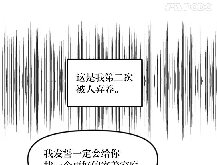 《人间市场》38.只求你幸福 第68页