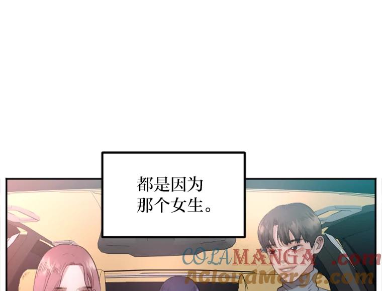 《人间市场》38.只求你幸福 第5页