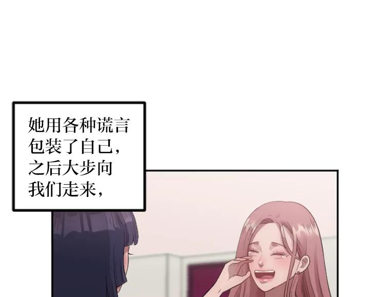 《人间市场》38.只求你幸福 第7页