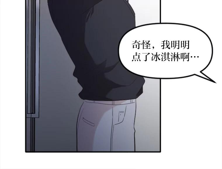 《人间市场》38.只求你幸福 第39页