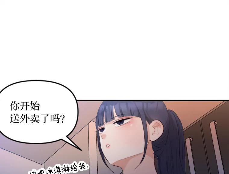 《人间市场》38.只求你幸福 第44页