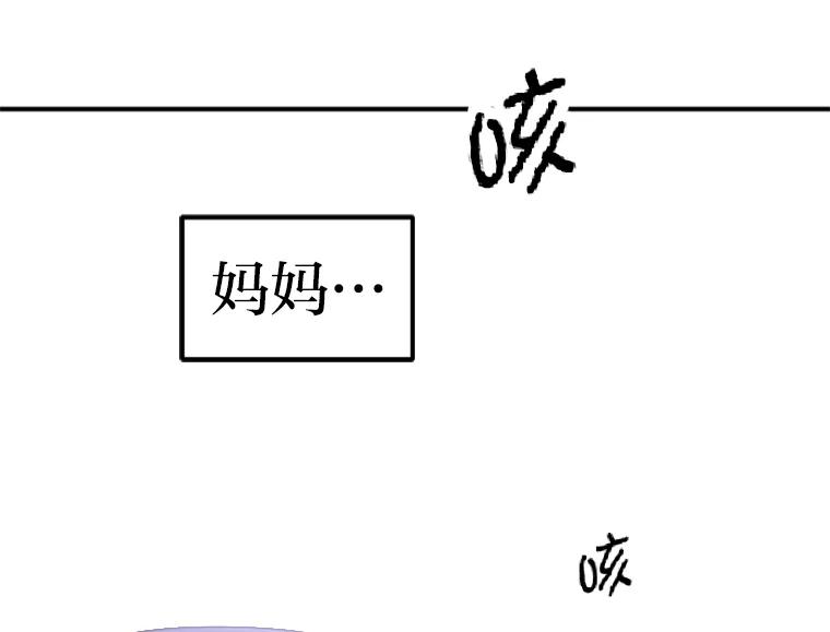 《人间市场》38.只求你幸福 第100页