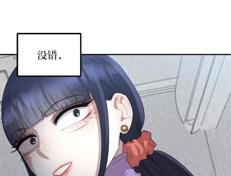 《人间市场》38.只求你幸福 第19页