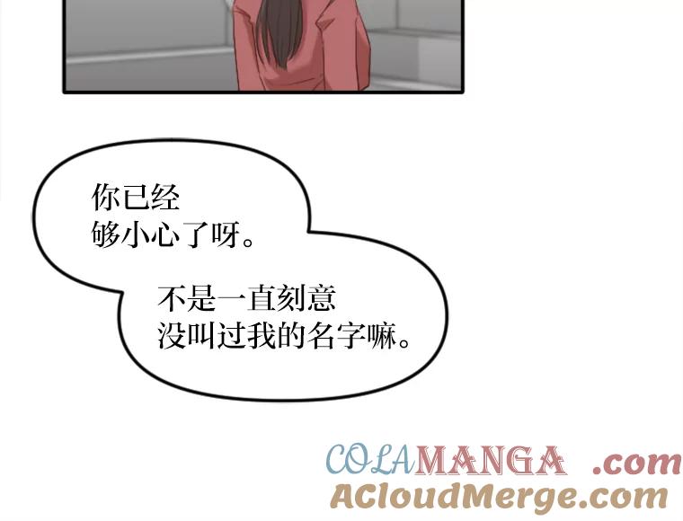 《人间市场》38.只求你幸福 第81页