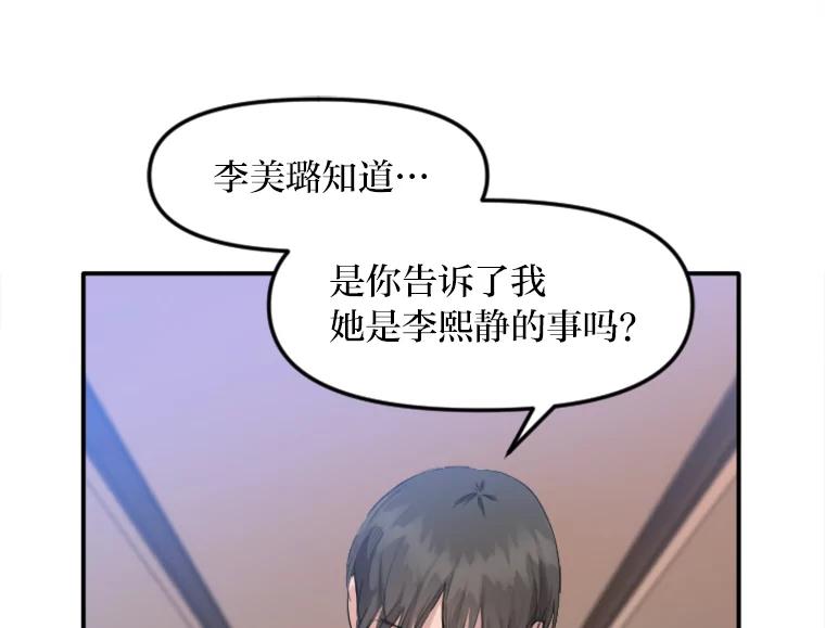 《人间市场》38.只求你幸福 第46页
