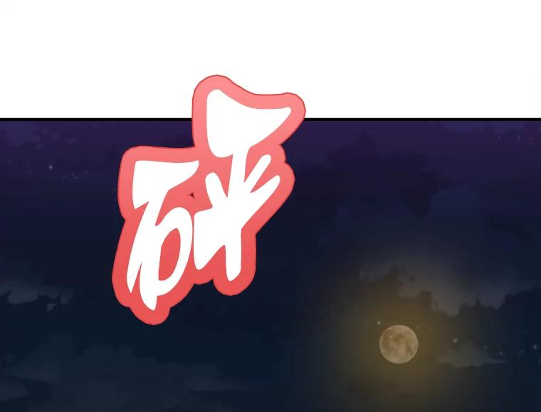 《人间市场》38.只求你幸福 第54页