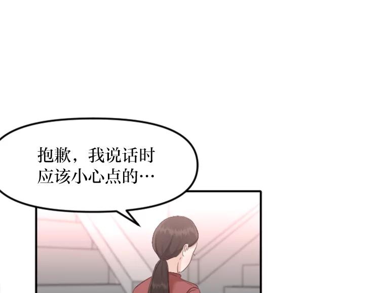 《人间市场》38.只求你幸福 第80页