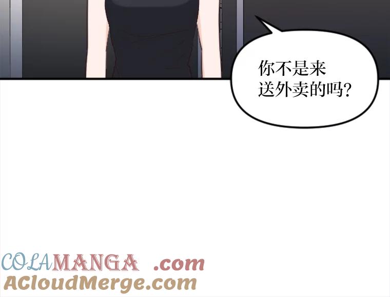 《人间市场》38.只求你幸福 第37页