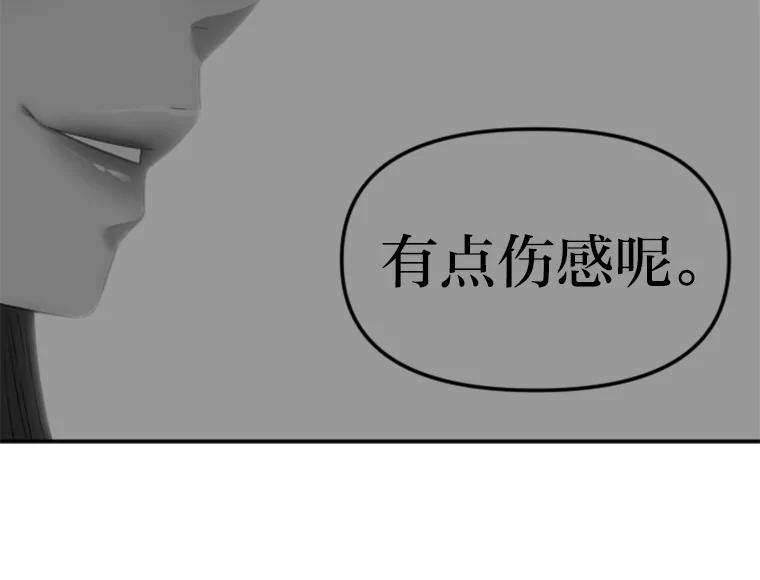 《人间市场》38.只求你幸福 第103页