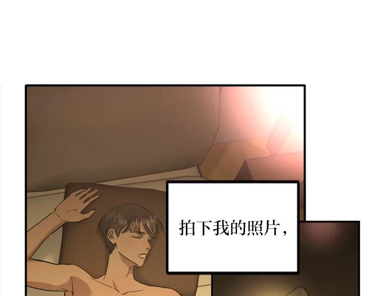 《人间市场》38.只求你幸福 第15页
