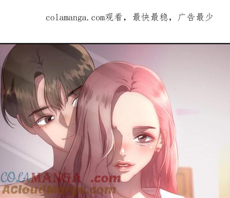 《人间市场》38.只求你幸福 第1页