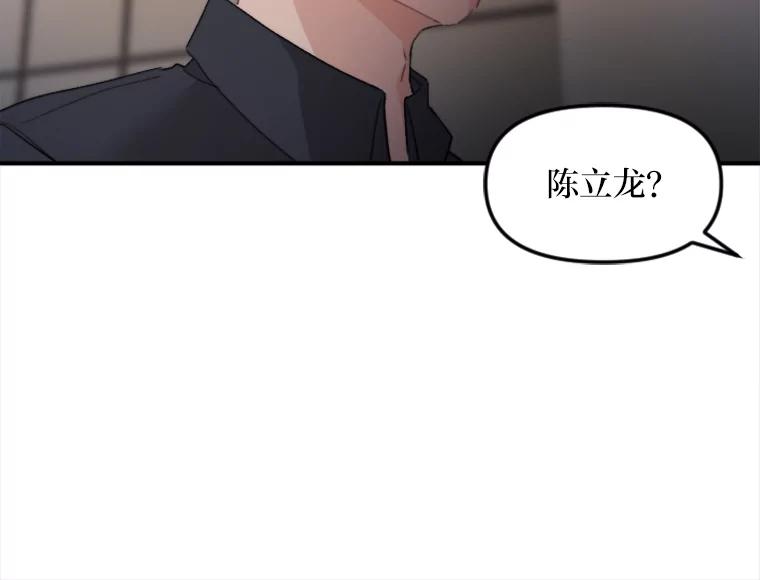 《人间市场》38.只求你幸福 第43页