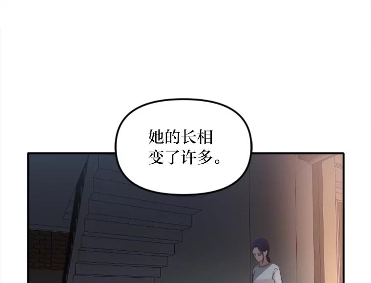 《人间市场》38.只求你幸福 第72页