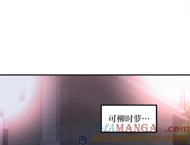 《人间市场》38.只求你幸福 第21页