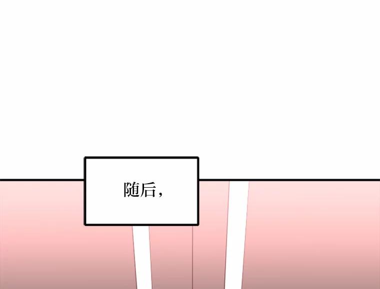 《人间市场》39.陷入昏迷 第11页