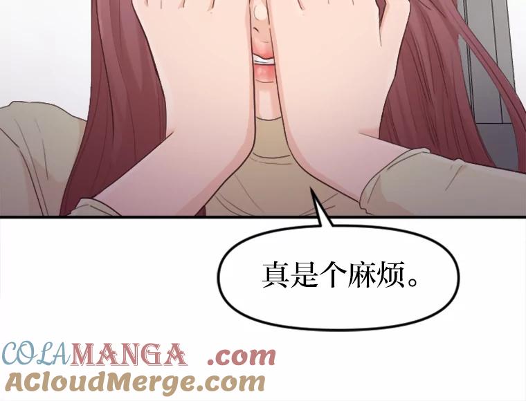 《人间市场》39.陷入昏迷 第53页
