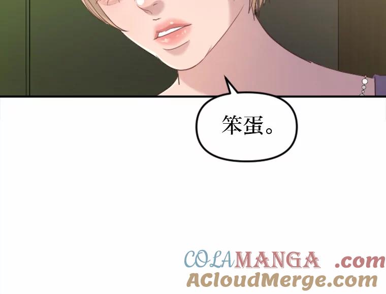 《人间市场》39.陷入昏迷 第93页