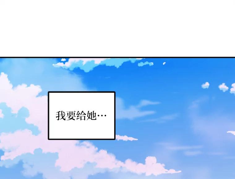 《人间市场》39.陷入昏迷 第80页