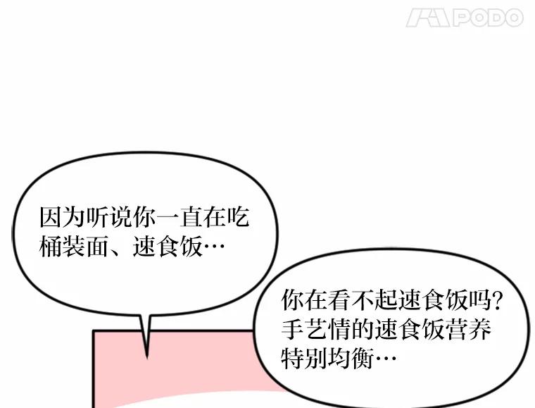 《人间市场》39.陷入昏迷 第68页