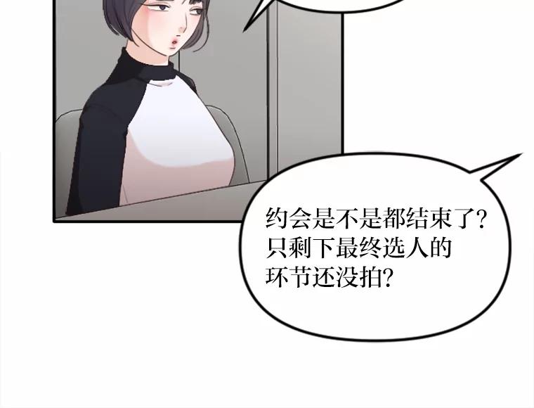 《人间市场》39.陷入昏迷 第39页