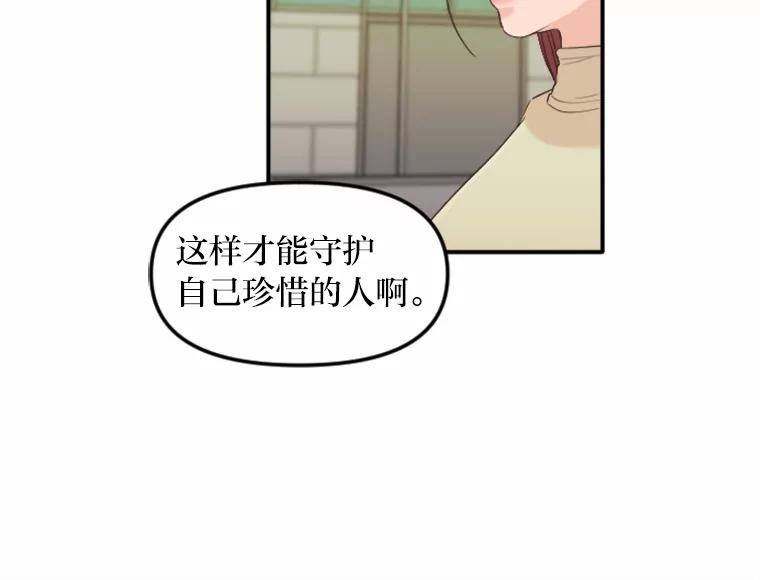 《人间市场》39.陷入昏迷 第71页